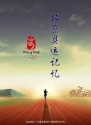 妖怪名单：最佳阵容搭配与战斗策略